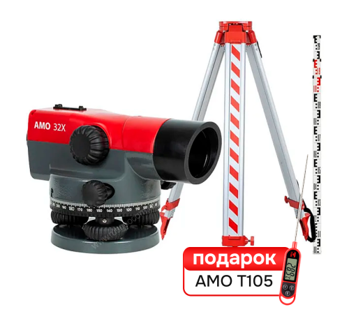 Комплект оптический нивелир AMO 32Х + S6-N + S3 и термометра AMO T105 Комплект оптический нивелир AMO 32Х + S6-N + S3 и термометра AMO T105