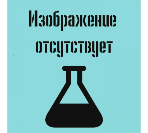 Бутыль Вульфа с 3-мя горловинами 1000мл