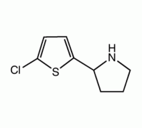 2 - (5-хлор-2-тиенил) пирролидин, 99%, Alfa Aesar, 1г