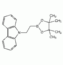 2 - (9-карбазолил) этилбороновая пинакон кислоты, 98%, Alfa Aesar, 250 мг