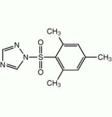 1 - (2-Мезитиленсульфонил) -1Н-1, 2,4-триазола, 98 +%, Alfa Aesar, 25 г