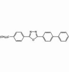 2 - (4-бифенилил) -5 - (4-трет-бутилфенил) -1,3,4-оксадиазол, 99 +%, Alfa Aesar, 5 г
