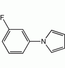1 - (3-фторфенил) пиррол, 98%, Alfa Aesar, 5 г